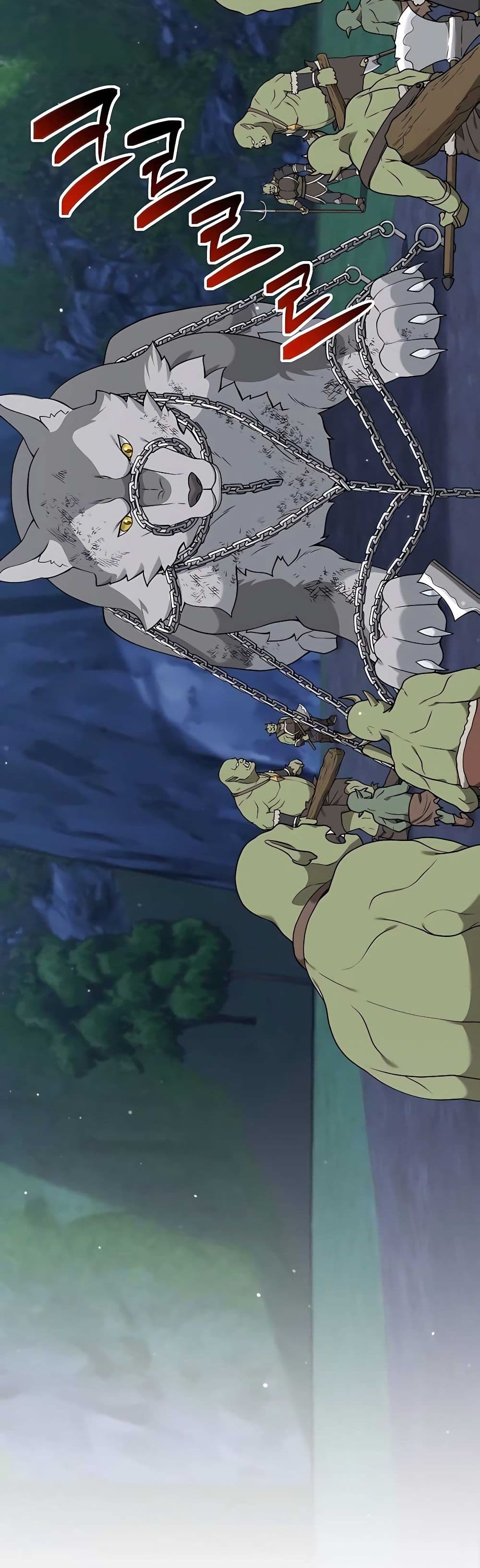 Hunter World’s Gardener คนสวนโลกฮันเตอร์ ตอนที่ 22 page 1