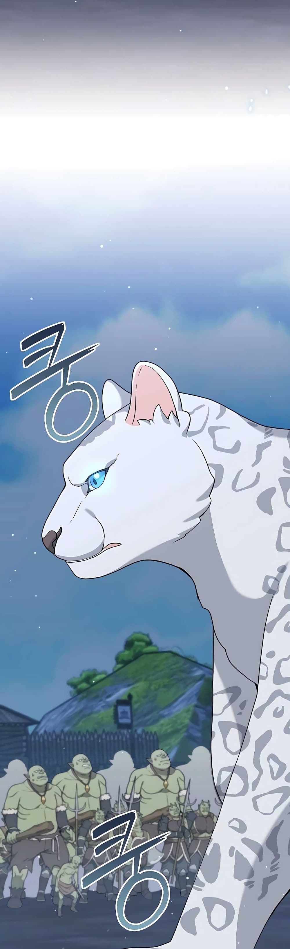 Hunter World’s Gardener คนสวนโลกฮันเตอร์ ตอนที่ 22 page 4