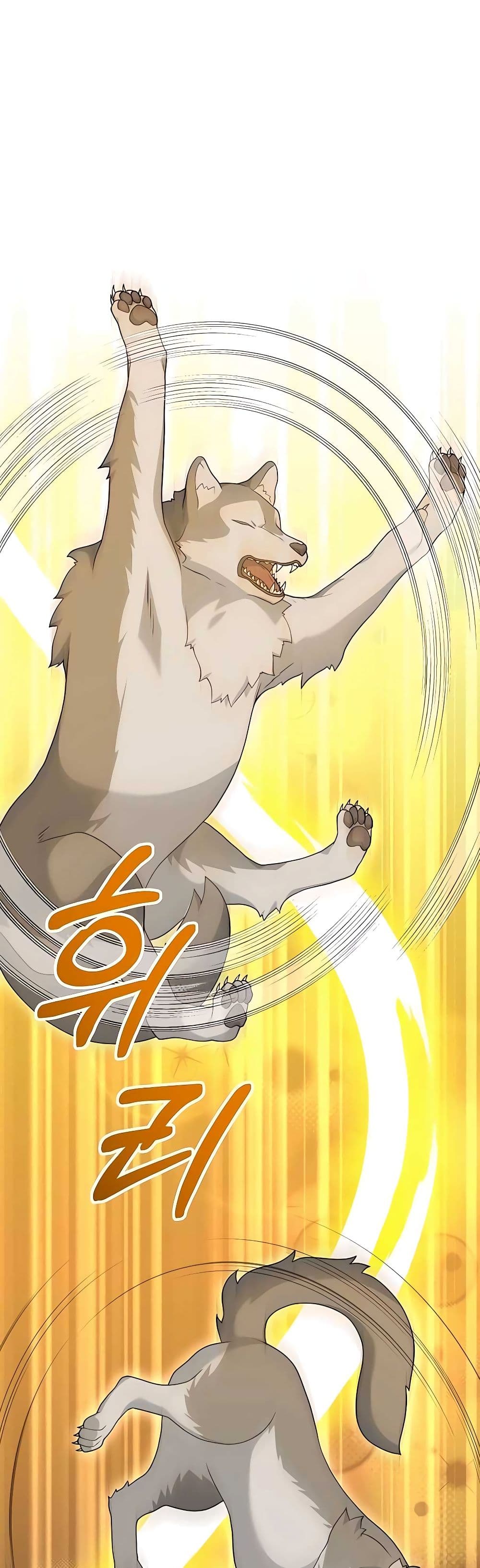 Hunter World’s Gardener คนสวนโลกฮันเตอร์ ตอนที่ 22 page 12