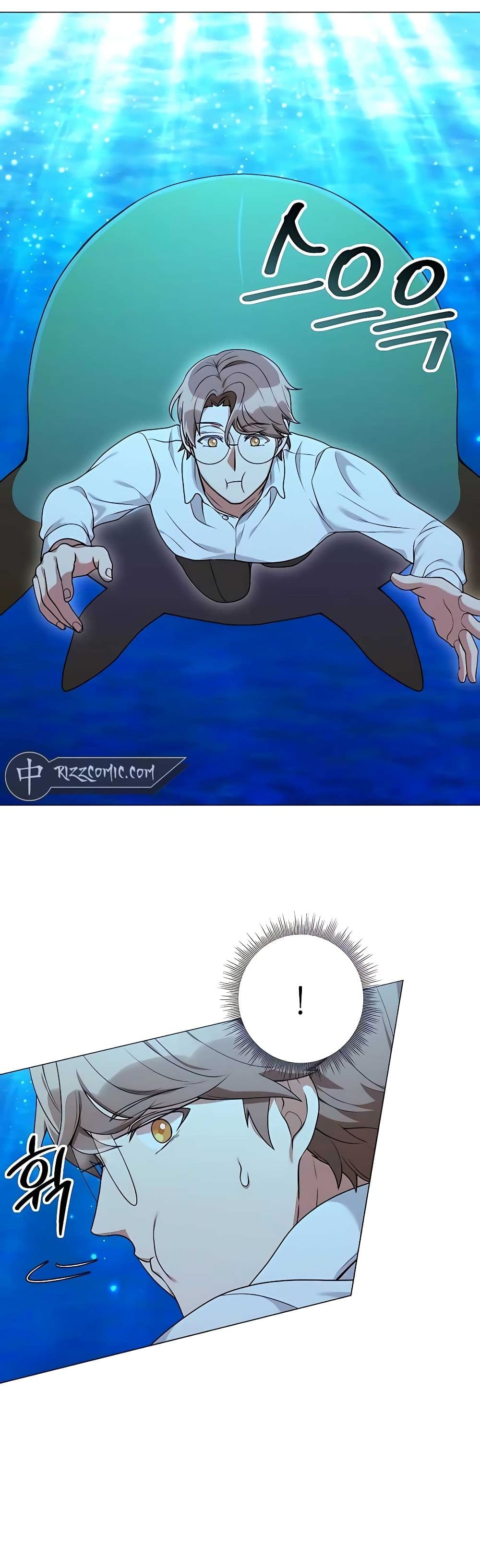 Hunter World’s Gardener คนสวนโลกฮันเตอร์ ตอนที่ 22 page 42