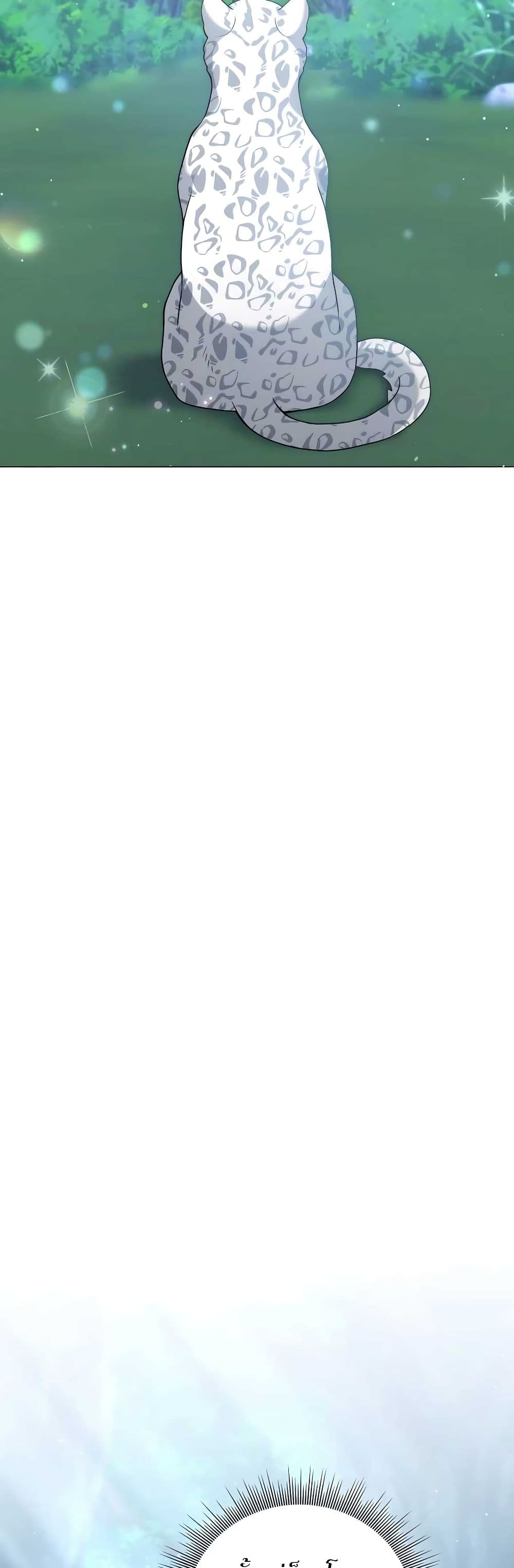 Hunter World’s Gardener คนสวนโลกฮันเตอร์ ตอนที่ 23 page 23