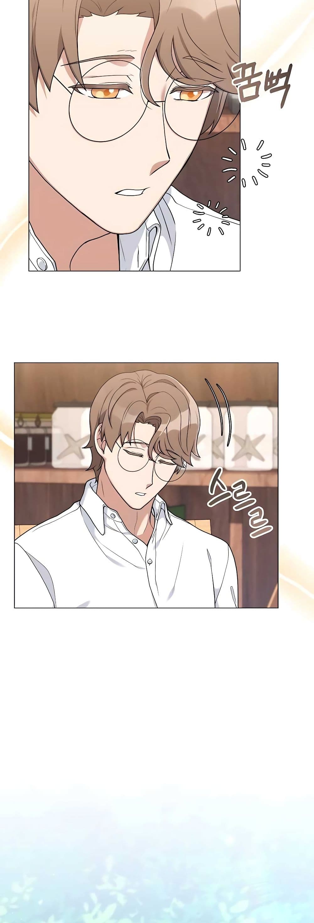 Hunter World’s Gardener คนสวนโลกฮันเตอร์ ตอนที่ 24 page 18