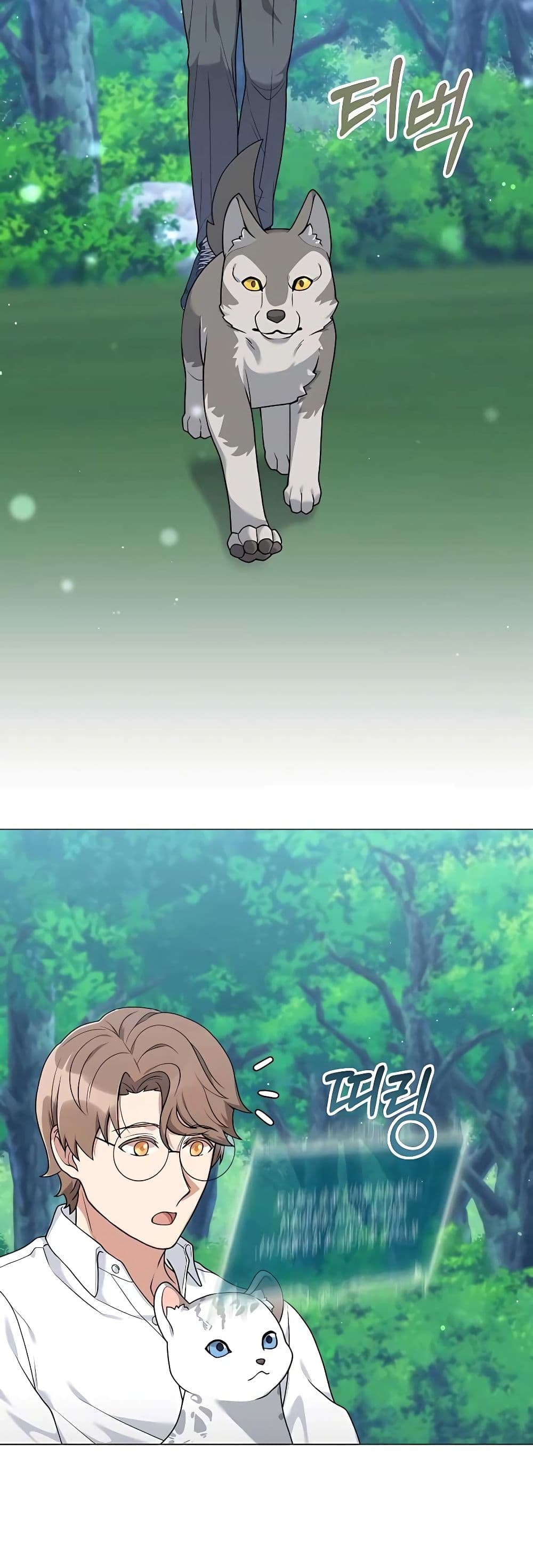 Hunter World’s Gardener คนสวนโลกฮันเตอร์ ตอนที่ 24 page 24