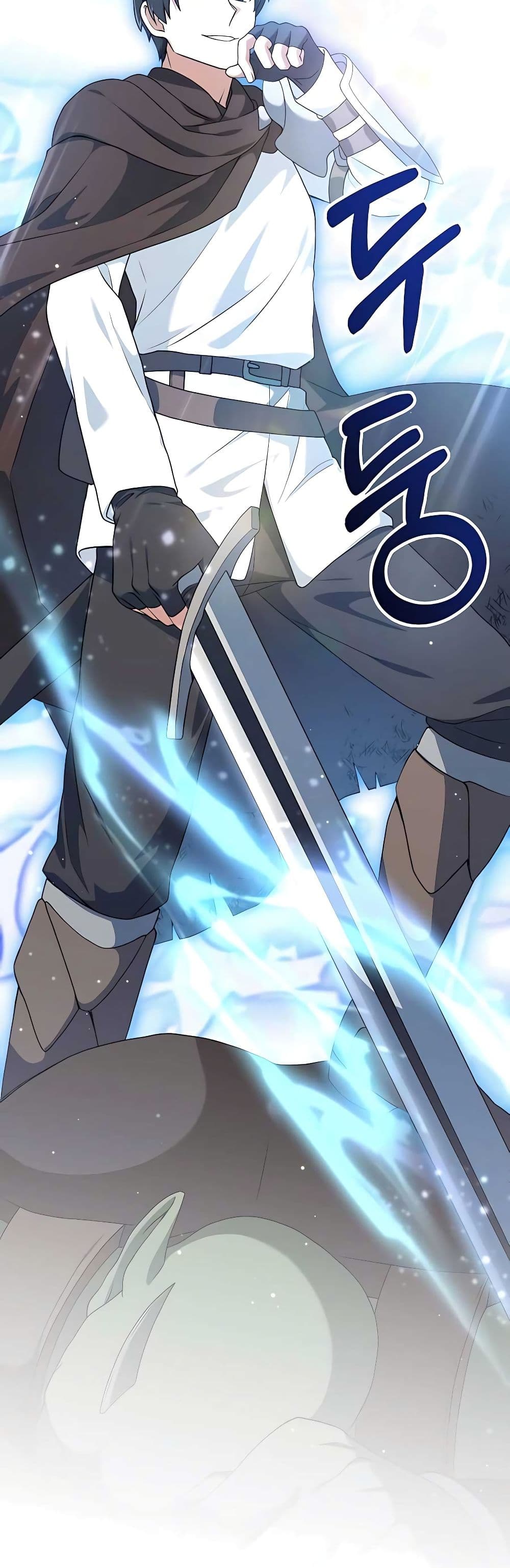 Hunter World’s Gardener คนสวนโลกฮันเตอร์ ตอนที่ 25 page 1