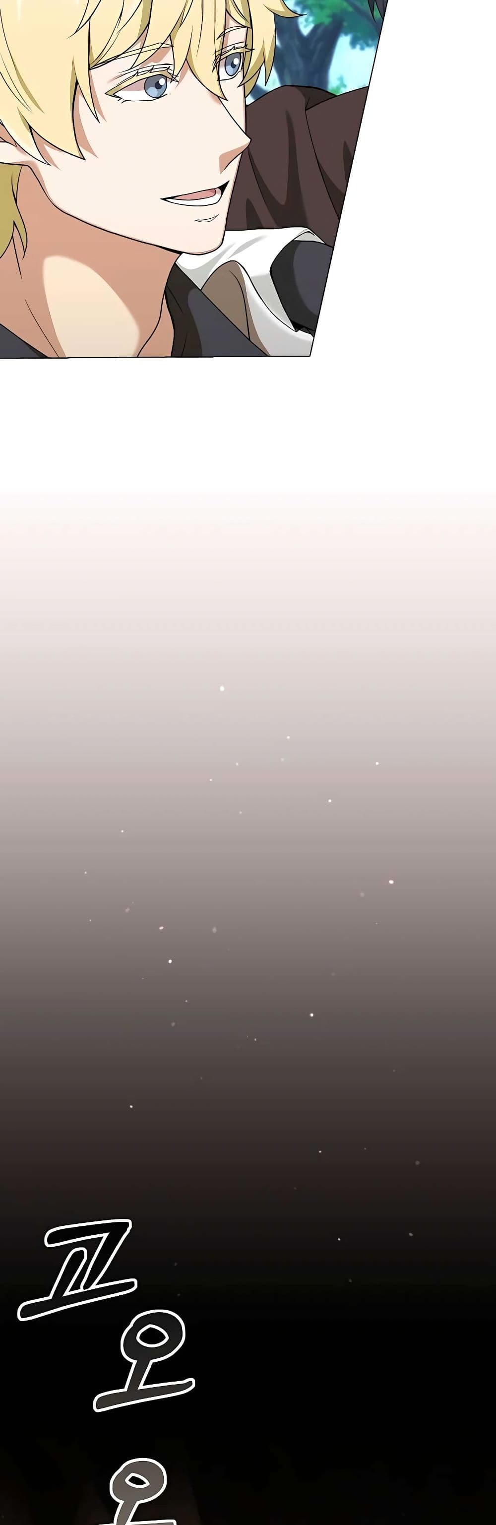 Hunter World’s Gardener คนสวนโลกฮันเตอร์ ตอนที่ 25 page 46