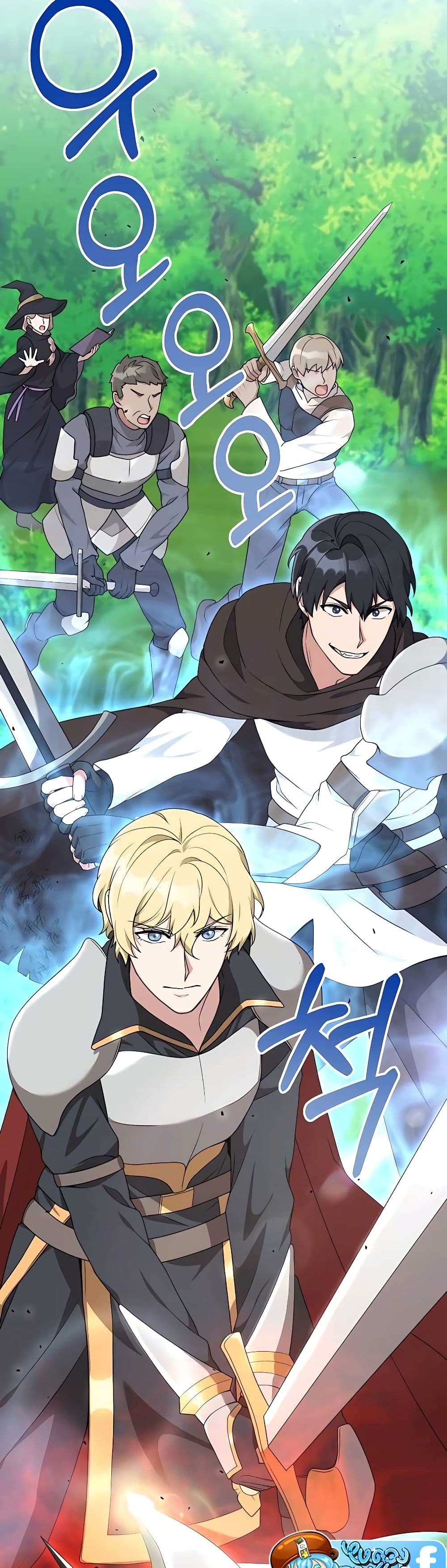 Hunter World’s Gardener คนสวนโลกฮันเตอร์ ตอนที่ 26 page 32