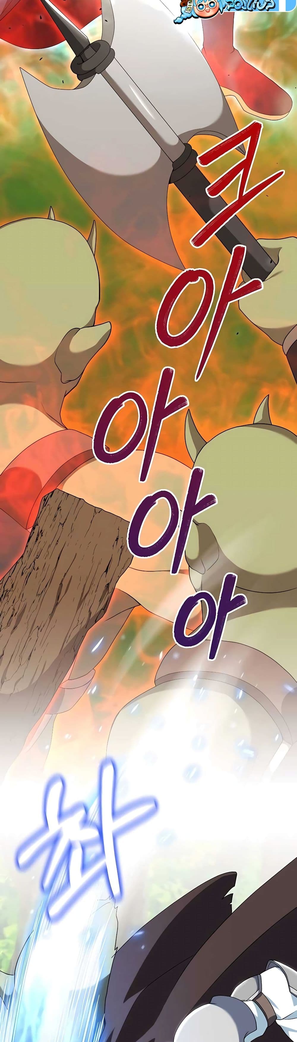 Hunter World’s Gardener คนสวนโลกฮันเตอร์ ตอนที่ 26 page 33