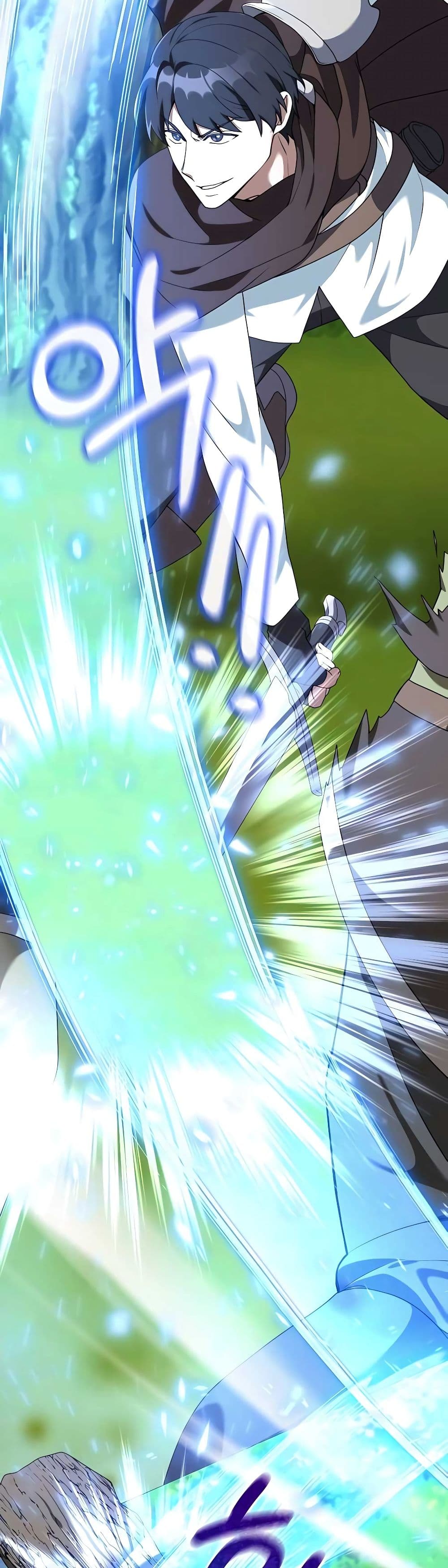 Hunter World’s Gardener คนสวนโลกฮันเตอร์ ตอนที่ 26 page 34