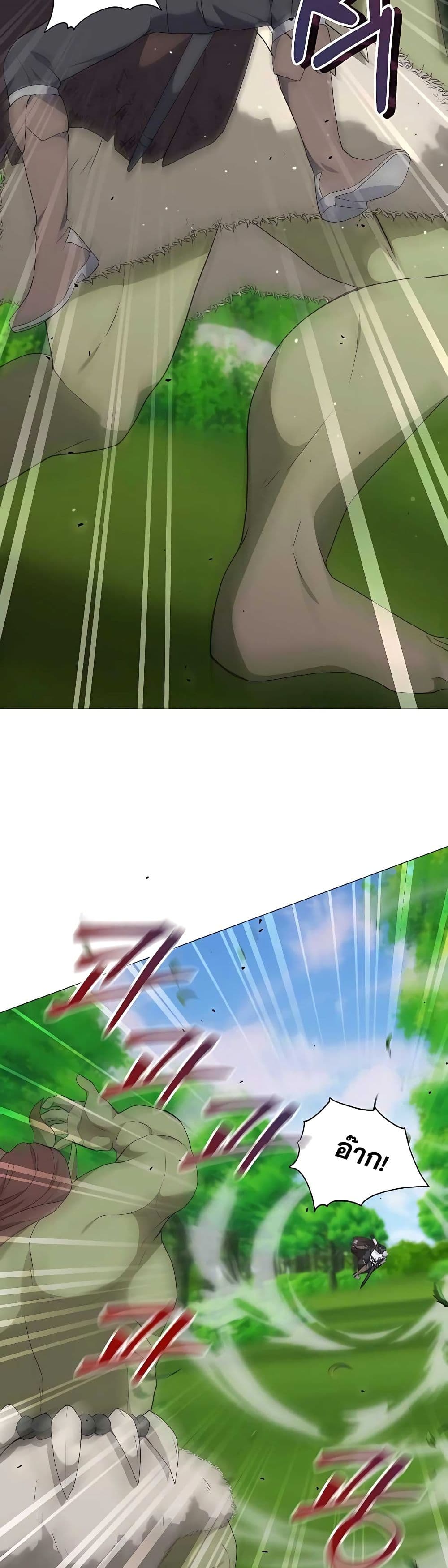 Hunter World’s Gardener คนสวนโลกฮันเตอร์ ตอนที่ 26 page 42