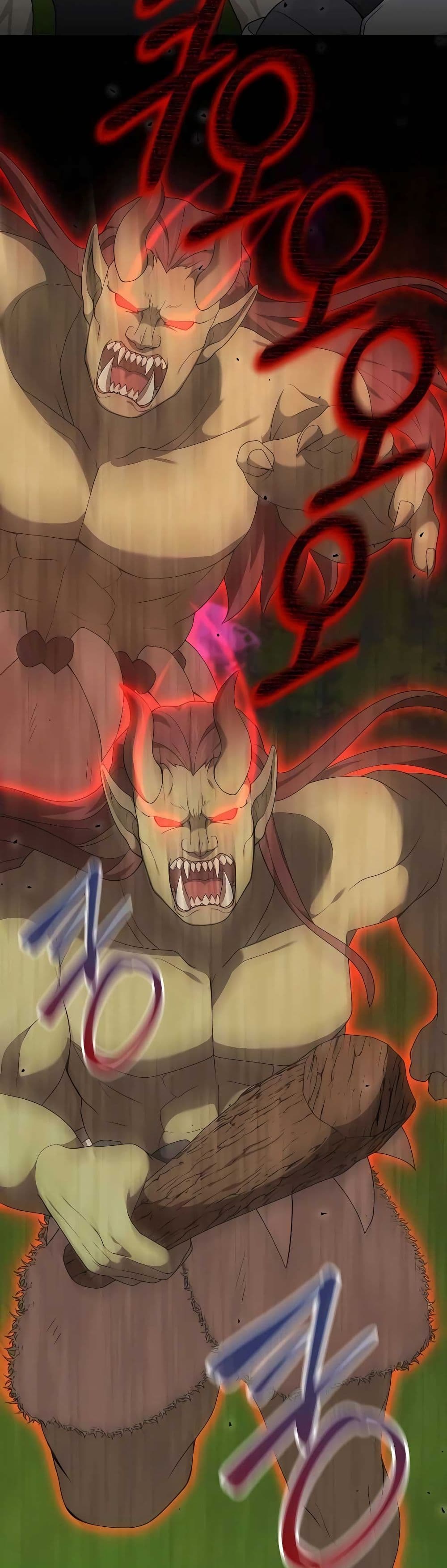 Hunter World’s Gardener คนสวนโลกฮันเตอร์ ตอนที่ 26 page 44