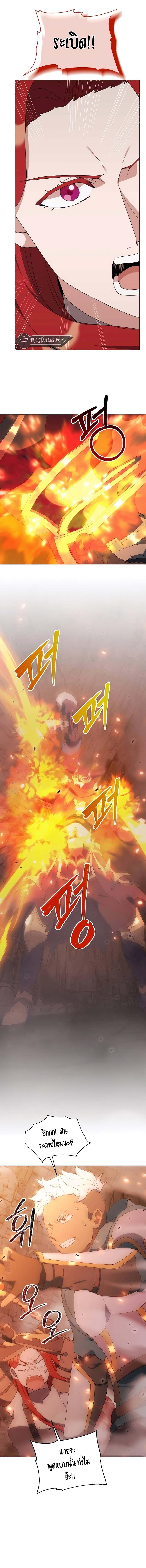 Hunter World’s Gardener คนสวนโลกฮันเตอร์ ตอนที่ 38 page 13