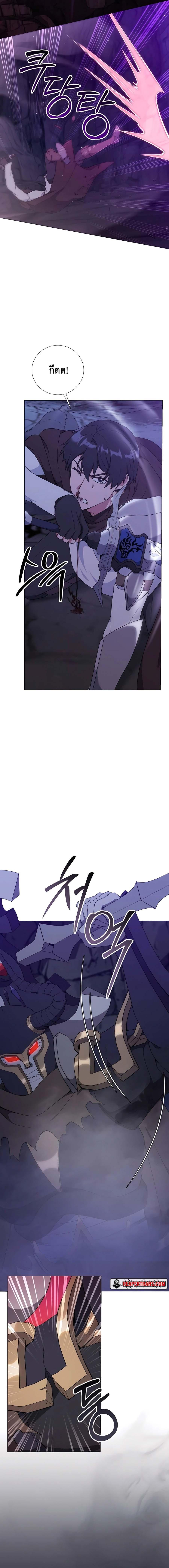 Hunter World’s Gardener คนสวนโลกฮันเตอร์ ตอนที่ 39 page 8