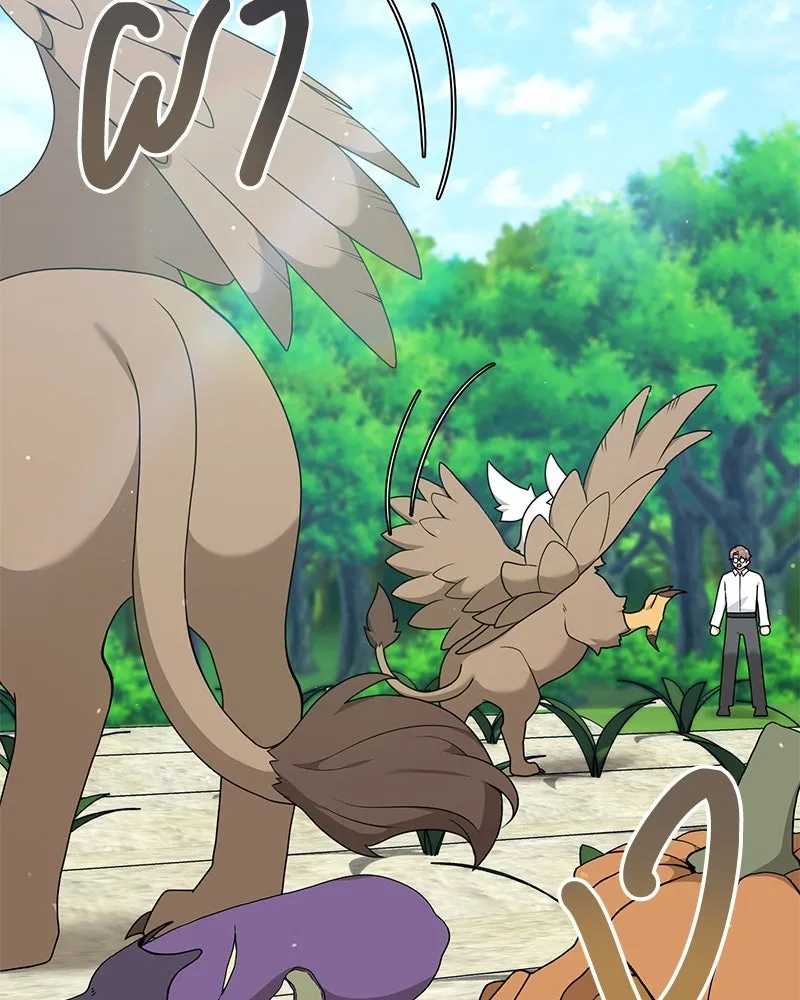 Hunter World’s Gardener คนสวนโลกฮันเตอร์ ตอนที่ 41 page 4