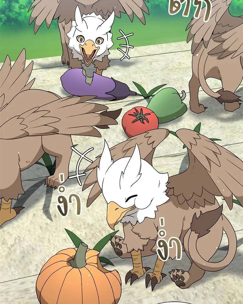 Hunter World’s Gardener คนสวนโลกฮันเตอร์ ตอนที่ 41 page 7