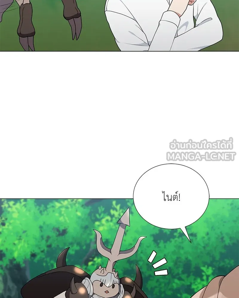 Hunter World’s Gardener คนสวนโลกฮันเตอร์ ตอนที่ 41 page 11