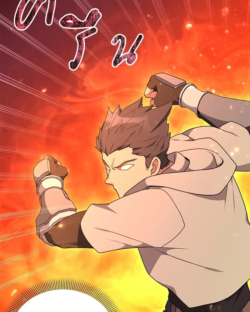 Hunter World’s Gardener คนสวนโลกฮันเตอร์ ตอนที่ 41 page 28