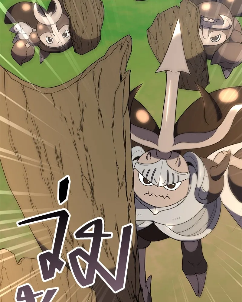 Hunter World’s Gardener คนสวนโลกฮันเตอร์ ตอนที่ 41 page 61