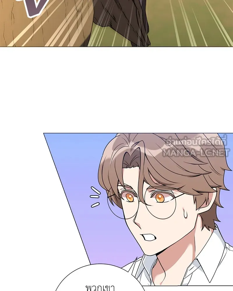 Hunter World’s Gardener คนสวนโลกฮันเตอร์ ตอนที่ 41 page 62