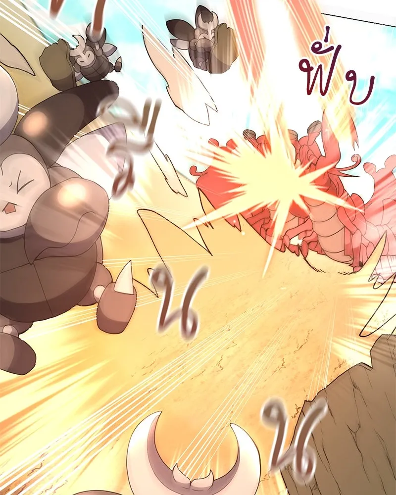 Hunter World’s Gardener คนสวนโลกฮันเตอร์ ตอนที่ 41 page 67