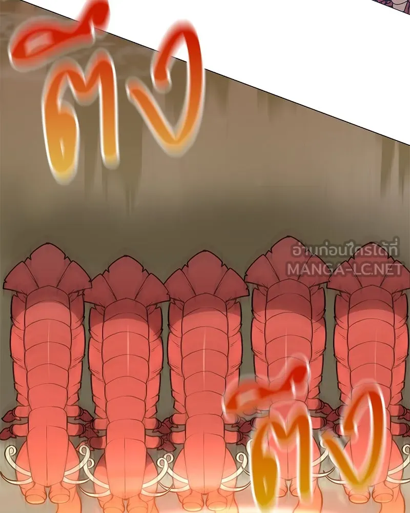 Hunter World’s Gardener คนสวนโลกฮันเตอร์ ตอนที่ 41 page 83