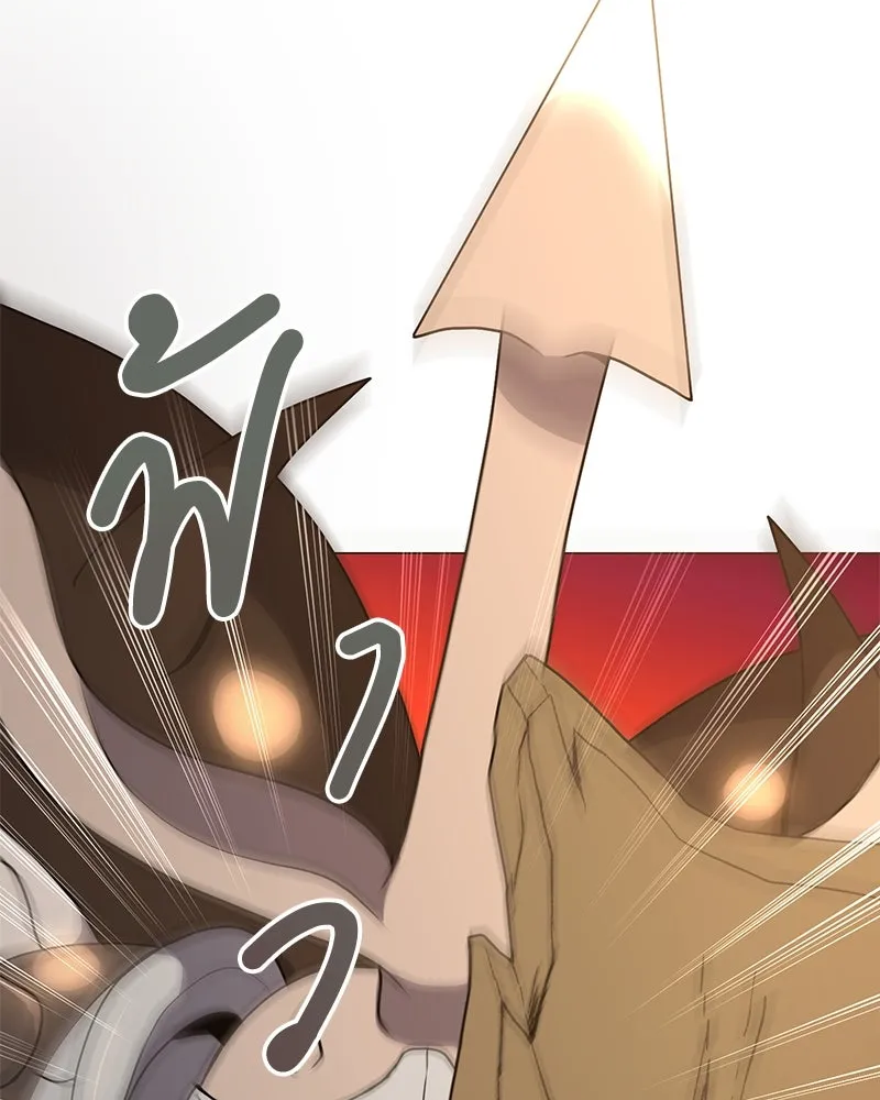 Hunter World’s Gardener คนสวนโลกฮันเตอร์ ตอนที่ 41 page 85