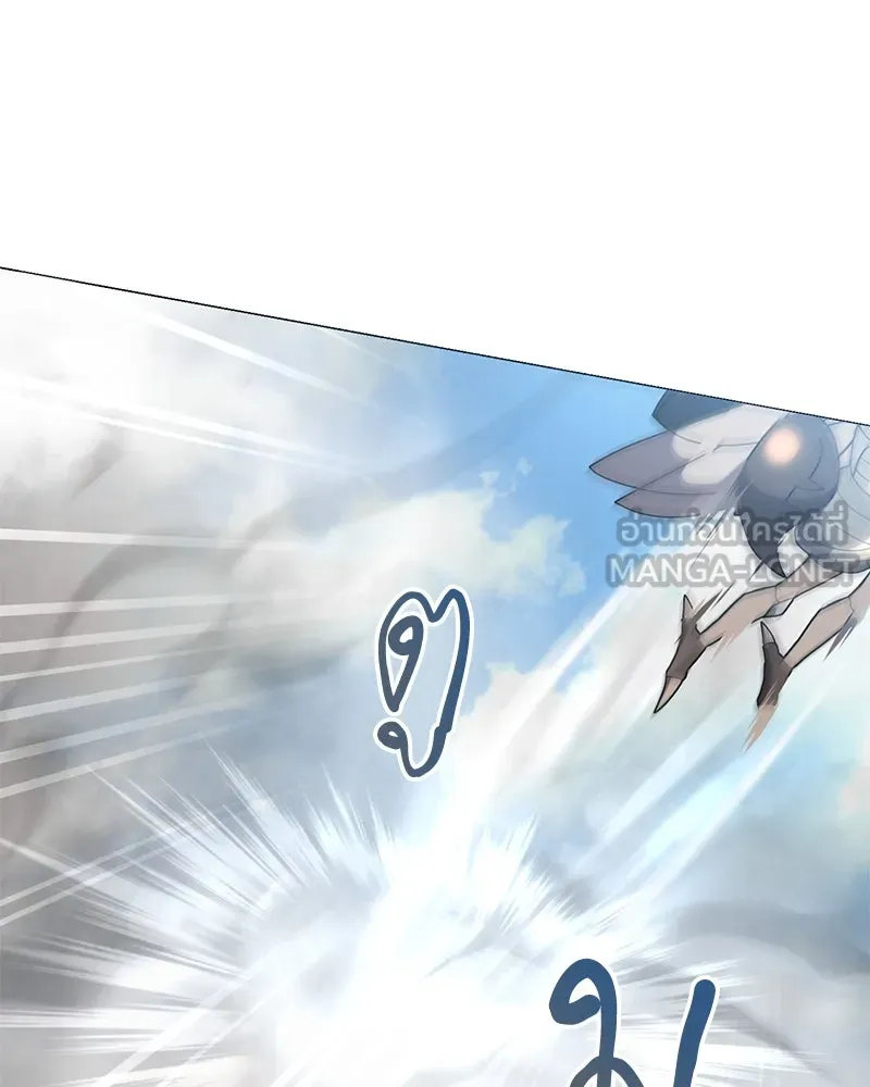 Hunter World’s Gardener คนสวนโลกฮันเตอร์ ตอนที่ 41 page 89