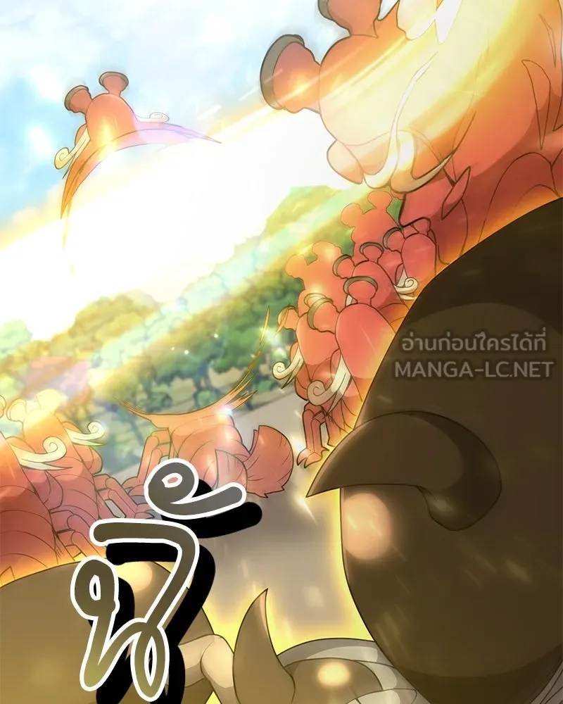 Hunter World’s Gardener คนสวนโลกฮันเตอร์ ตอนที่ 41 page 92