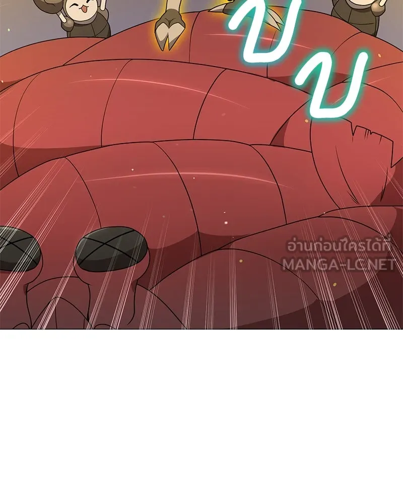 Hunter World’s Gardener คนสวนโลกฮันเตอร์ ตอนที่ 41 page 98