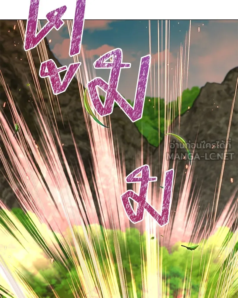 Hunter World’s Gardener คนสวนโลกฮันเตอร์ ตอนที่ 41 page 104