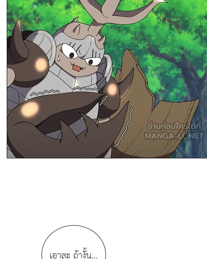 Hunter World’s Gardener คนสวนโลกฮันเตอร์ ตอนที่ 41 page 107