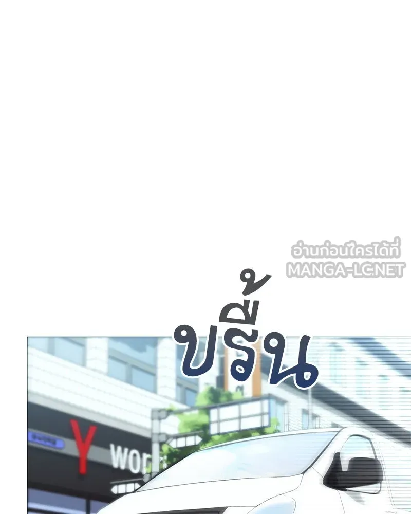 Hunter World’s Gardener คนสวนโลกฮันเตอร์ ตอนที่ 41 page 119