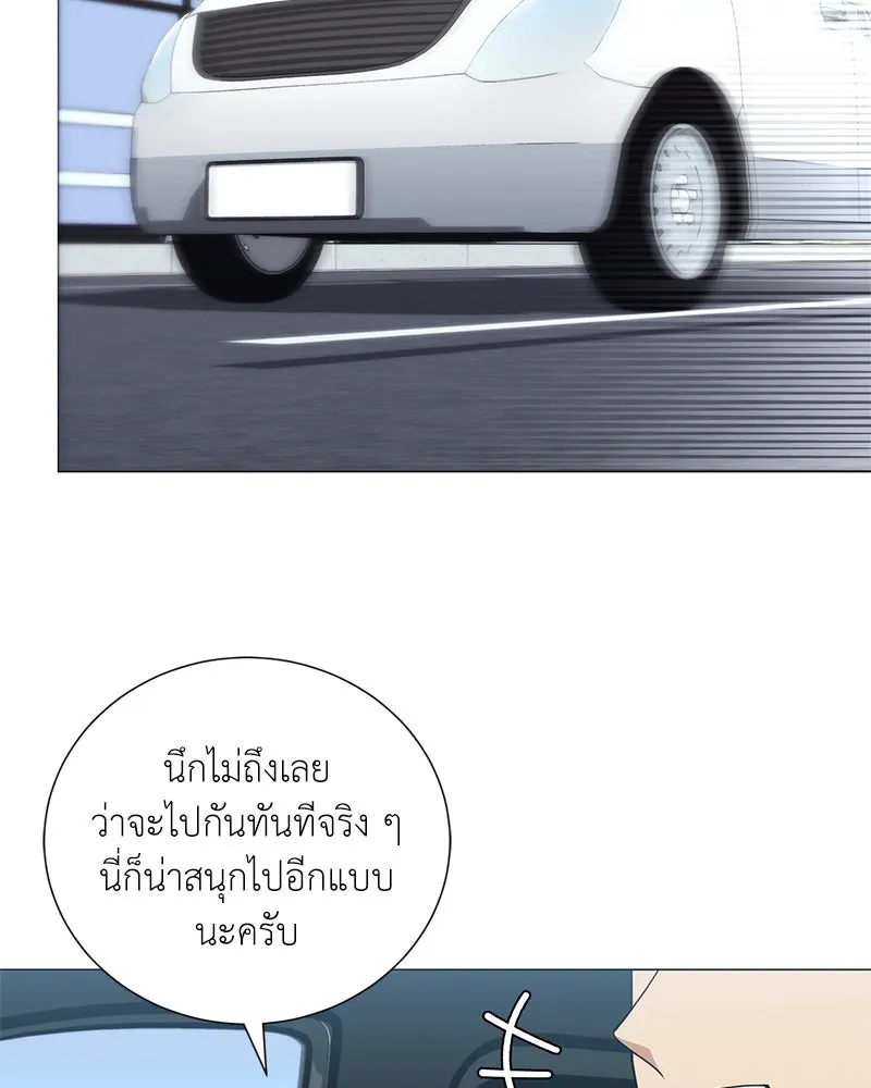 Hunter World’s Gardener คนสวนโลกฮันเตอร์ ตอนที่ 41 page 120