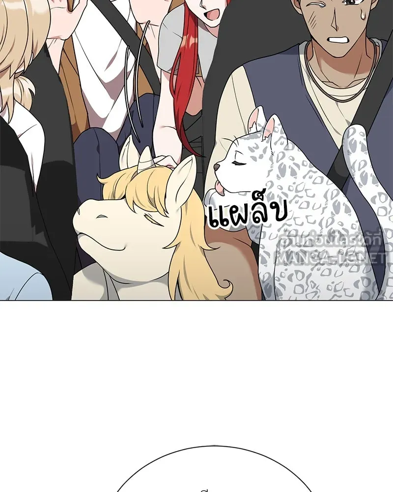 Hunter World’s Gardener คนสวนโลกฮันเตอร์ ตอนที่ 41 page 128