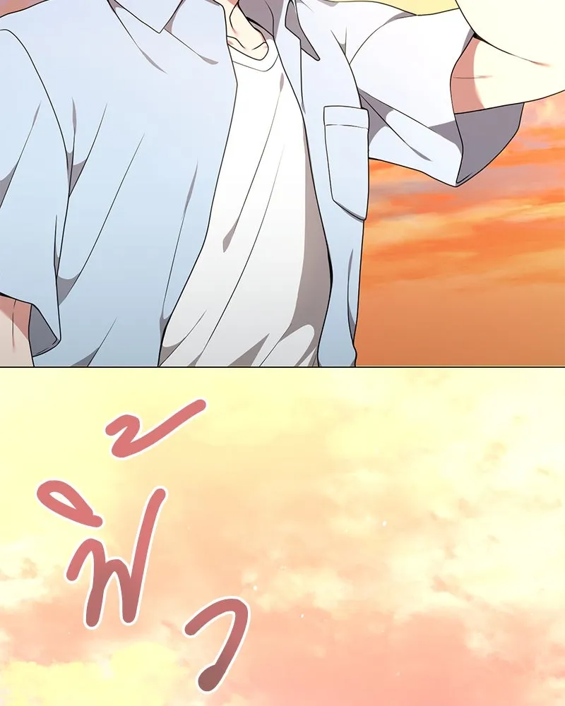 Hunter World’s Gardener คนสวนโลกฮันเตอร์ ตอนที่ 41 page 135