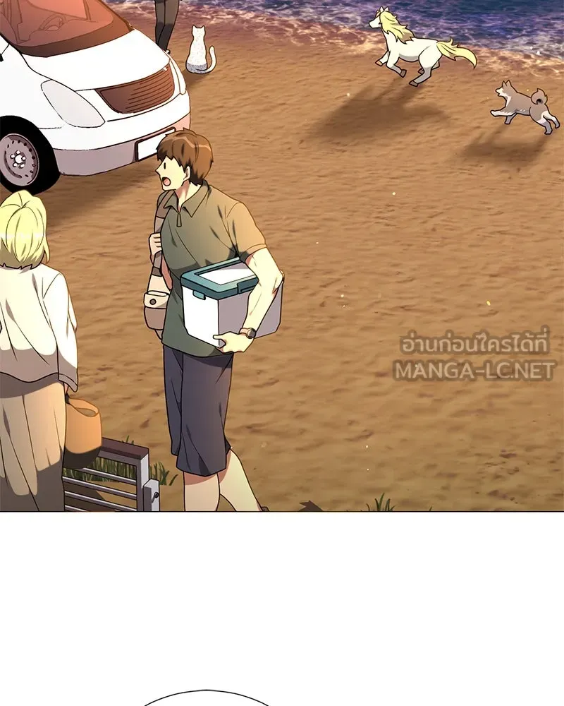 Hunter World’s Gardener คนสวนโลกฮันเตอร์ ตอนที่ 41 page 137