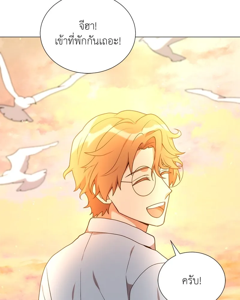 Hunter World’s Gardener คนสวนโลกฮันเตอร์ ตอนที่ 41 page 138