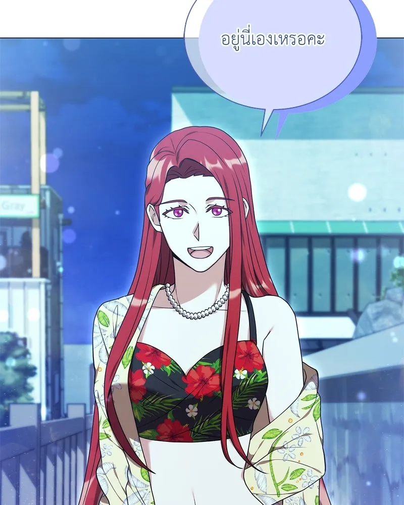 Hunter World’s Gardener คนสวนโลกฮันเตอร์ ตอนที่ 41 page 147