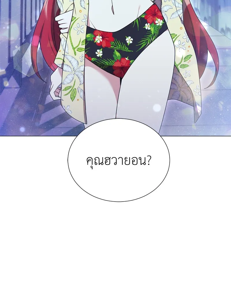 Hunter World’s Gardener คนสวนโลกฮันเตอร์ ตอนที่ 41 page 148