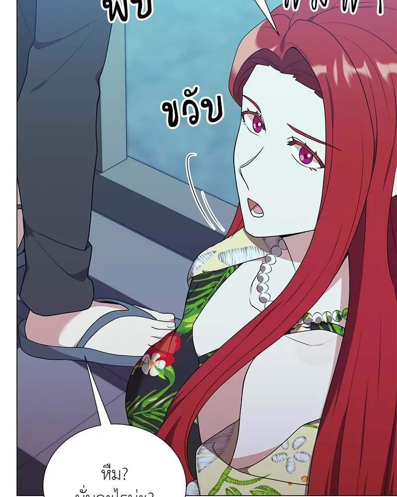 Hunter World’s Gardener คนสวนโลกฮันเตอร์ ตอนที่ 42 page 7