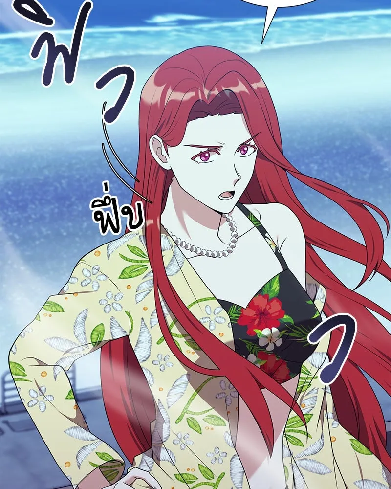 Hunter World’s Gardener คนสวนโลกฮันเตอร์ ตอนที่ 42 page 10