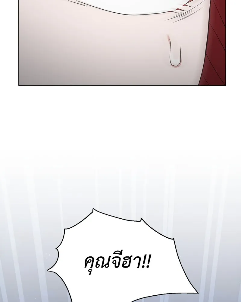 Hunter World’s Gardener คนสวนโลกฮันเตอร์ ตอนที่ 42 page 12