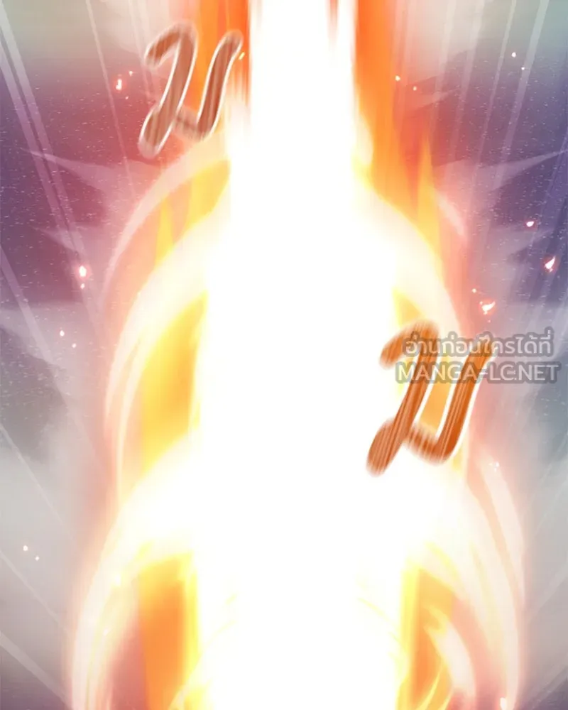 Hunter World’s Gardener คนสวนโลกฮันเตอร์ ตอนที่ 42 page 14