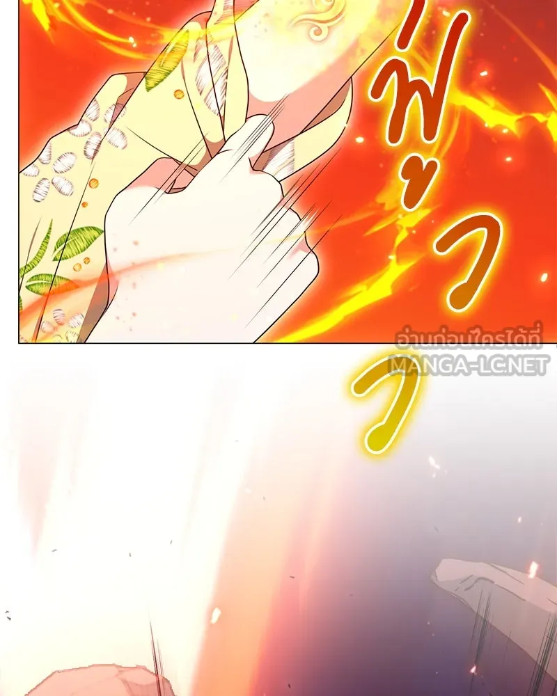 Hunter World’s Gardener คนสวนโลกฮันเตอร์ ตอนที่ 42 page 17