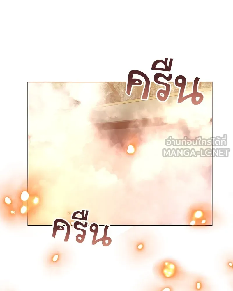 Hunter World’s Gardener คนสวนโลกฮันเตอร์ ตอนที่ 42 page 20