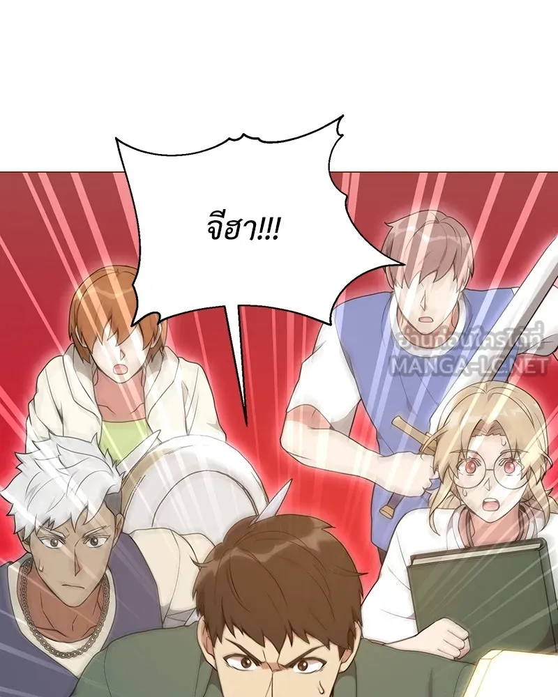 Hunter World’s Gardener คนสวนโลกฮันเตอร์ ตอนที่ 42 page 23