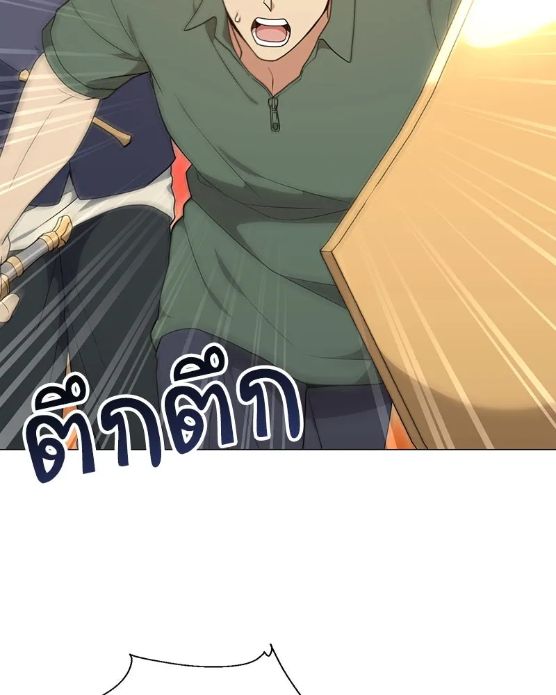 Hunter World’s Gardener คนสวนโลกฮันเตอร์ ตอนที่ 42 page 24