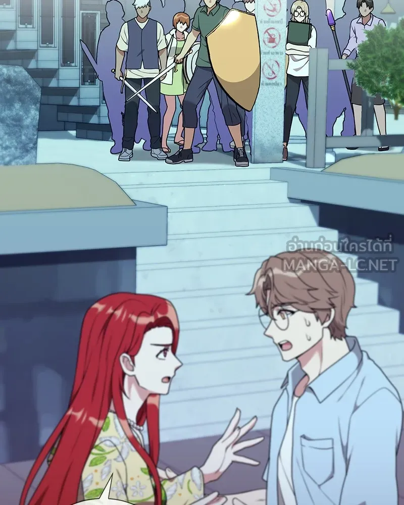 Hunter World’s Gardener คนสวนโลกฮันเตอร์ ตอนที่ 42 page 26