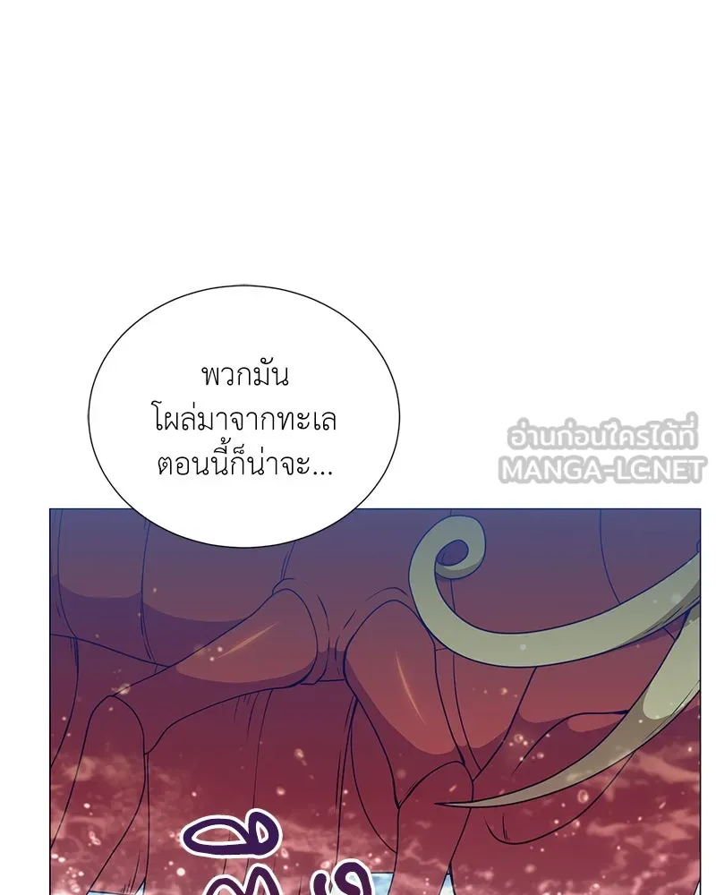 Hunter World’s Gardener คนสวนโลกฮันเตอร์ ตอนที่ 42 page 29