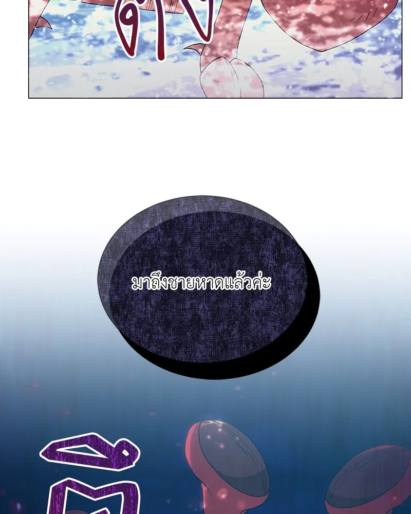 Hunter World’s Gardener คนสวนโลกฮันเตอร์ ตอนที่ 42 page 30