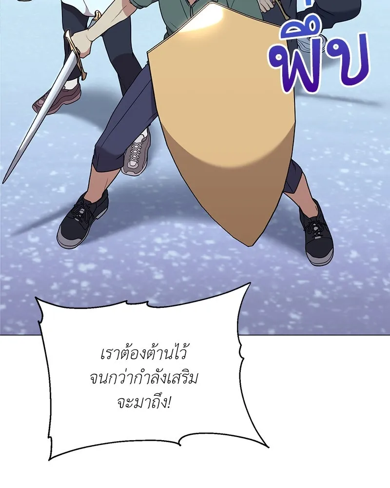 Hunter World’s Gardener คนสวนโลกฮันเตอร์ ตอนที่ 42 page 34